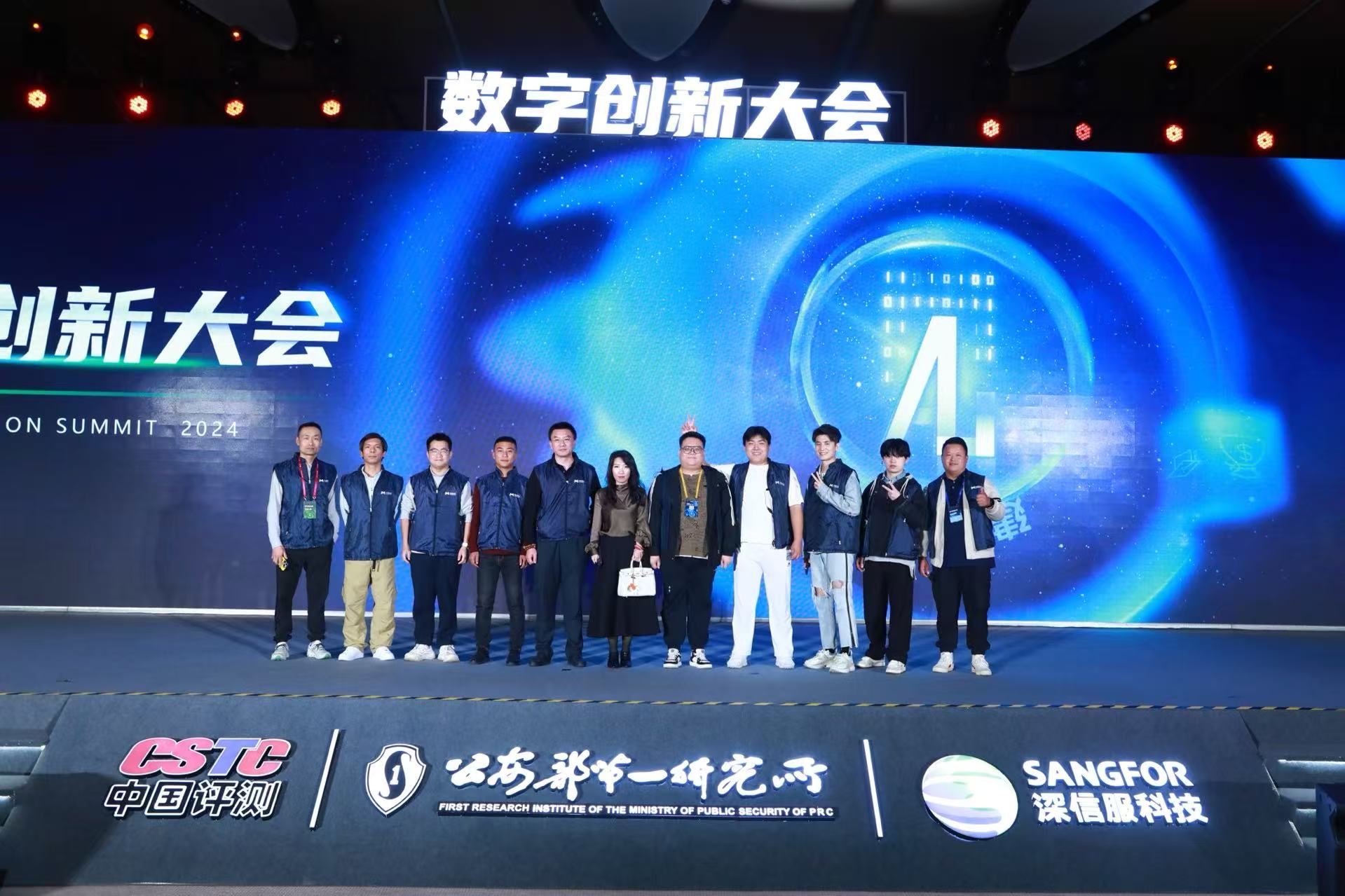 我们的团队